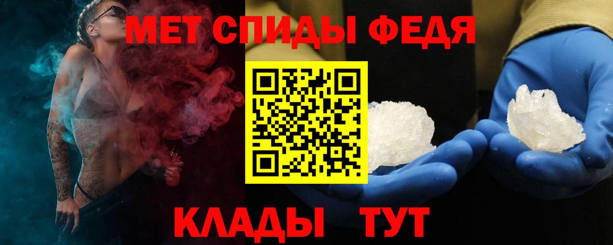 Amphetamine  АМФ 97%  Вход с VPN  Королёв  Амфетамин 