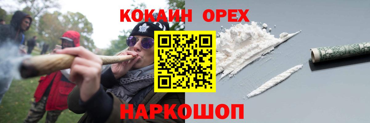 КОКАИН VHQ Королёв