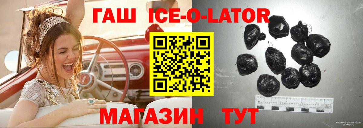 ГАШ VHQ Королёв