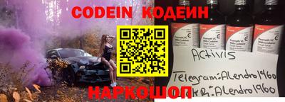 прущие грибы Комсомольск-на-Амуре