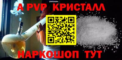 прущие грибы Комсомольск-на-Амуре