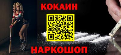 прущие грибы Комсомольск-на-Амуре