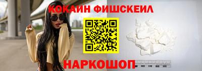 прущие грибы Комсомольск-на-Амуре