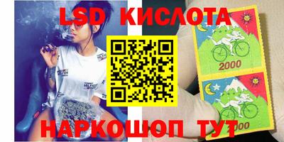 марки nbome Коммунар