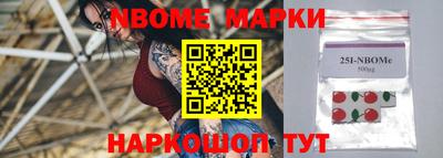 прущие грибы Комсомольск-на-Амуре