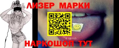марки nbome Коммунар