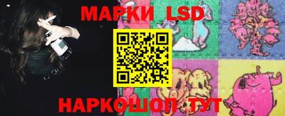 марки nbome Коммунар