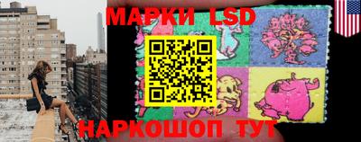 марки nbome Коммунар