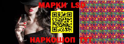 прущие грибы Комсомольск-на-Амуре