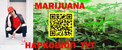 прущие грибы Комсомольск-на-Амуре