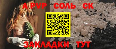 марки nbome Коммунар