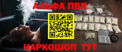 прущие грибы Комсомольск-на-Амуре
