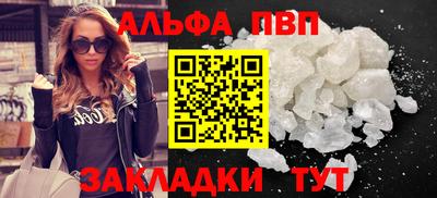 прущие грибы Комсомольск-на-Амуре