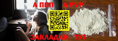 apvp Конаково