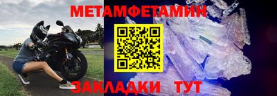 марки nbome Коммунар