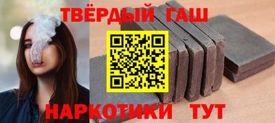 прущие грибы Комсомольск-на-Амуре