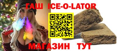 прущие грибы Комсомольск-на-Амуре