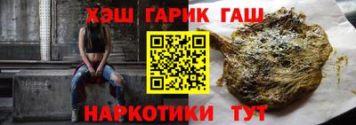 марки nbome Коммунар