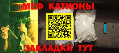 прущие грибы Комсомольск-на-Амуре