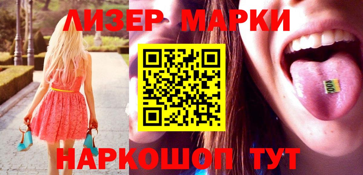 LSD-25 экстази кислота Королёв