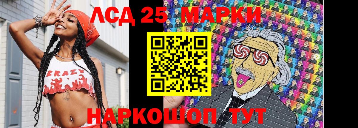 Королёв  Наркотические марки 1,5мг  Вход с VPN 